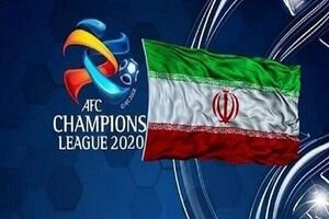 مهر تائید ایران بر ناامنی کشور با قبول شروط جدید AFC
