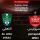 مسقط، ابوظبی میزبان پرسپولیس-الاهلی مسقط، ابوظبی میزبان پرسپولیس-الاهلی