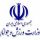 پیام تبریک وزارت ورزش برای قهرمانی پرسپولیس پیام تبریک وزارت ورزش برای قهرمانی پرسپولیس