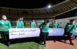 فینال جام حذفی فوتبال ایران - 14000517