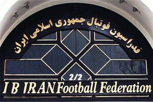 مهمترین تیم فوتبال ایران غرق در گرداب مشکلات