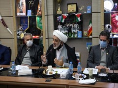 نخستین جلسه هیأت مدیره جمعیت حامیان هواداران فوتبال ایران