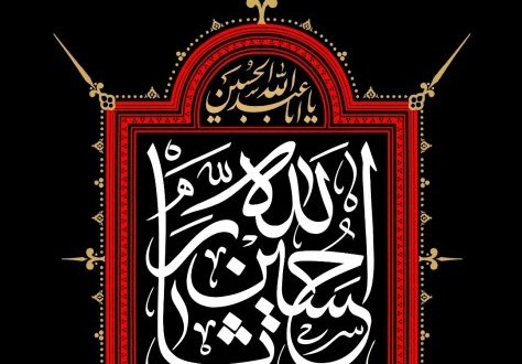«اطلاعیه روابط عمومی جمعیت حامیان هواداران فوتبال ایران و تیم های ملی بمناسبت فرارسیدن شب ...