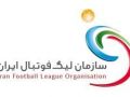برنامه کامل مسابقات پانزدهمین دوره لیگ برتر