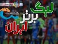 تیم منتخب هفته بیست و هشتم لیگ برتر