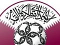 فدراسیون قطر «صندوق ذخیره بازنشستگان فوتبال» تاسیس کرد