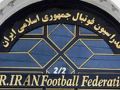 14 کاندیدای انتخابات فدراسیون فوتبال رد صلاحیت شدند +اسامی و دلایل