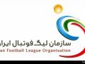 سازمان لیگ: بعضی مربیان لیگ برتر از محتوای نامه ارسالی درباره ملی پوشان خبر نداشتند