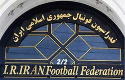 موج استعفاء در فدراسیون فوتبال در فاصله یک روز تا مجمع