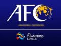 موافقت AFC با پیشنهاد سعودی ها درباره لیگ قهرمانان آسیا