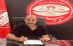 میثاقیان به سپیدرود رسید
