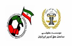 امضای تفاهم نامه همکاری بین جمعیت حامیان و موسسه حقوقی تدبیر ایرانیان