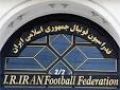 آیا فدراسیون فوتبال ایران تعلیق می شود؟