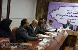 برگزاری سومین نشست اتاق فکر فرهنگی وزارت ورزش و جوانان